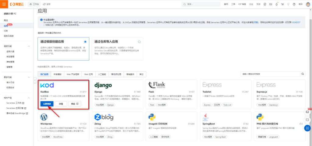 银河app手机版下载APP下载-银河app手机版下载2026最新版